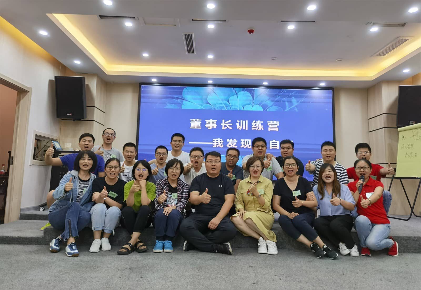 相約北島，我發(fā)現(xiàn)我自己，做自己人生的董事長(zhǎng)