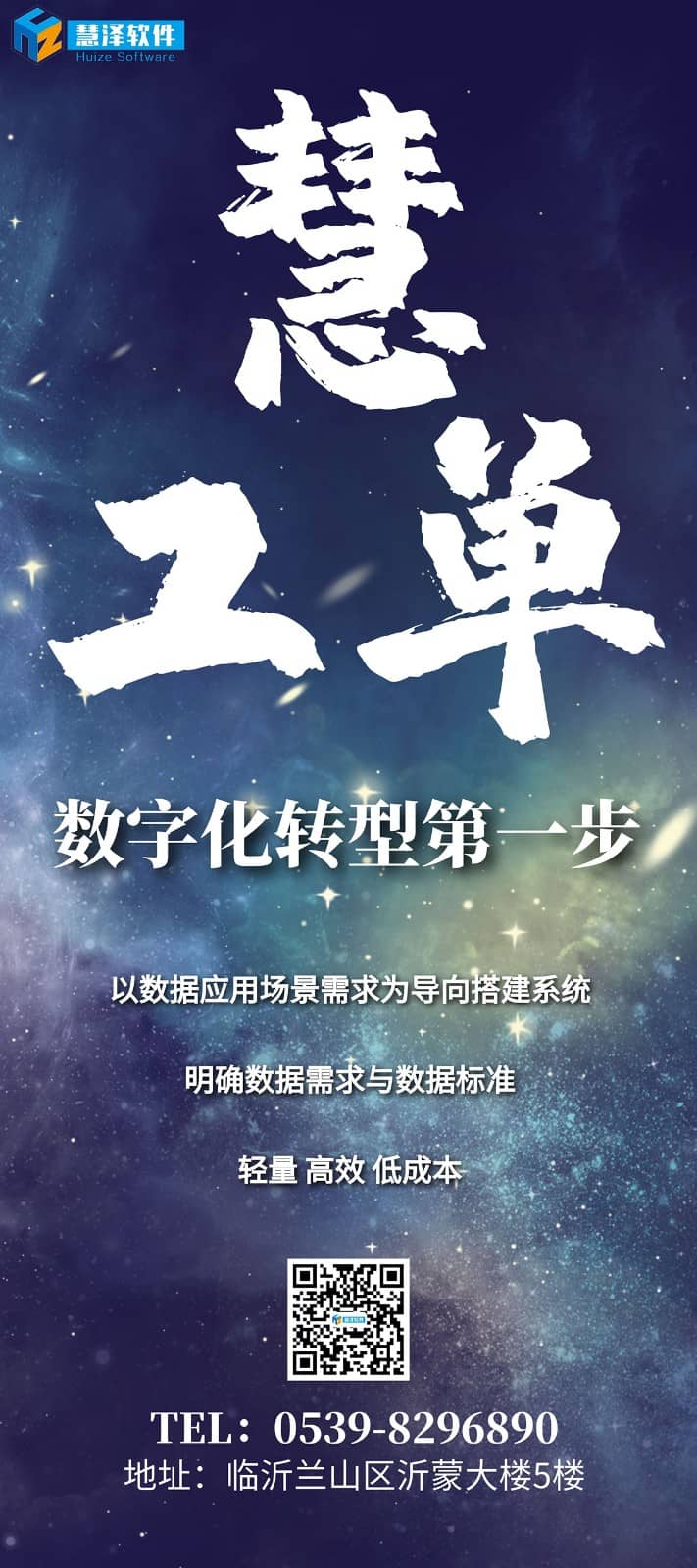 傳統(tǒng)企業(yè)如何進(jìn)行數(shù)字化轉(zhuǎn)型？